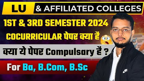 Lucknow University Co-Curricular Subject 2024 | 1st & 3rd Semester | Ba, B.Com, B.sc | Syllabus