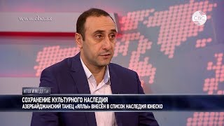 Азербайджанский танец яллы (кочари, тензере) в списке ЮНЕСКО Азербайджанский танец яллы (кочари, тензере) в списке ЮНЕСКО