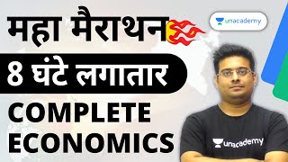 Economics for BPSC : Complete Economics Marathon | 67th BPSC and CDPO | Barun Sir