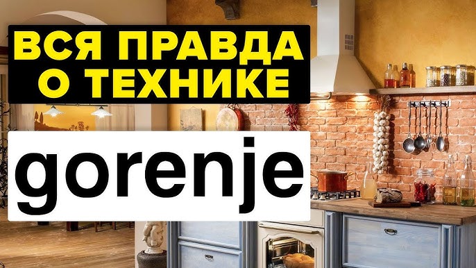 Kitchen Machine MMC1000RL • Retro Collection by Gorenje - YouTube