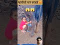 चिमुकलीने एका महिन्यात जमवले 620 रुपये,आता घेणार तिची आवडती बाहुली#jaygaumata#viralvideo