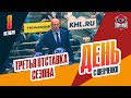 Скабелка уволен из &quot;Барыса&quot; / Гурьянов - в АХЛ. День с Алексеем Шевченко