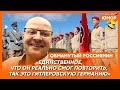 😆Ржака. №148. Обманутый россиянин. Встреча Путина с Каддафи, обратный отсчет для Крымского моста