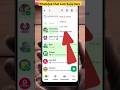 व्हाट्सएप चैट को लॉक कैसे करें #trickdost #shorts #ytshorts #trendingshorts #whatsappchatlock #chat