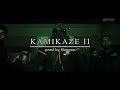 Sil3a x undacava x hemso type beat kamikaze ii hard street beat prod by maggaz x dinski