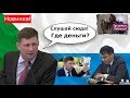 ВЫ ТАКОЕ СЛЫШИТЕ ОТ СВОИХ ГУБЕРНАТОРОВ? СЕРГЕЙ ФУРГАЛ ИДЁТ НА КРАЙНИЕ МЕРЫ!