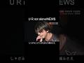 U R not alone/NEWS