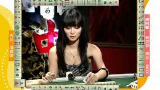 至尊百家乐20090904 part7