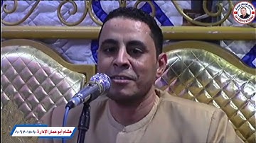 سوره التحريم رائعه للشيخ احمد كمال العيسوى زفاف محمود ربيع بقريه الشيخ مبارك أبو قرقاص المنيا