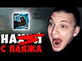 РОФЛО СТРАТА НА МИД ТУСКАРЕ! | ЛУЧШЕЕ С GOODWIN LIVE