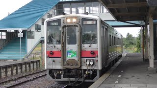 キハ54形 快速しれとこ摩周 清里町駅･川湯温泉駅にて