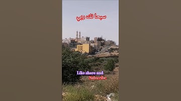 #!! تلاوة القرآن الكريم!!#اكسبلور !!#بصوت #الحب #للشيخ عبدالباسط عبدالصمد رحمه الله!!#