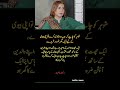 news information #quotes #worldtvnews #news #pakistannews #poetry #song