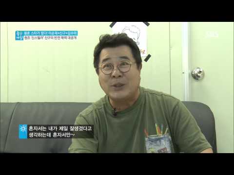 좋은 아침 130924 다시보기 #1(12)