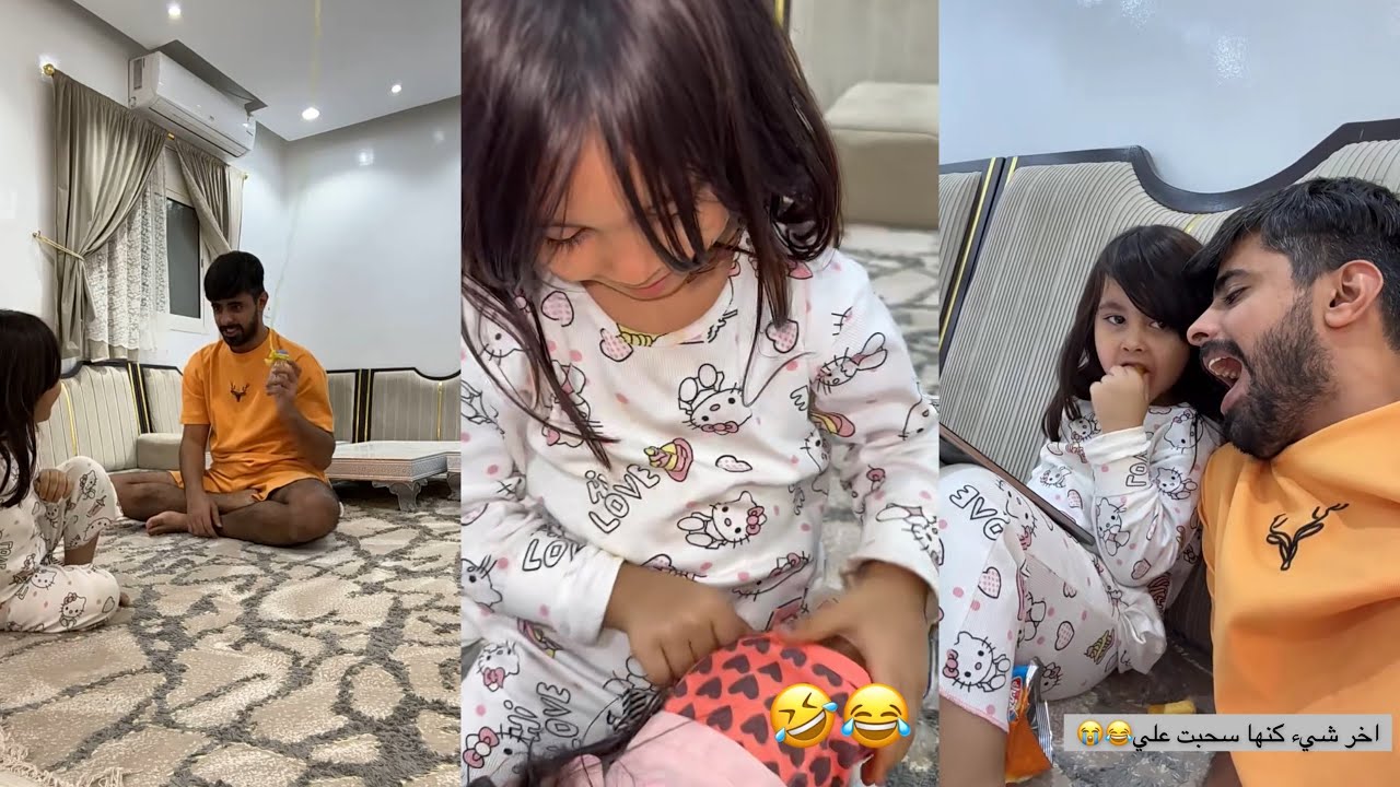 سنابات عبدالله العنزي| تحدي لعبة القارورة 🥹 عروسة دينا 😂 سحبت على ابوها 😅