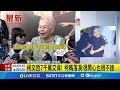 柯文哲交保
