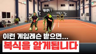 [테니스 게임레슨] 한게임 동안 나온 꿀팁이 몇개...이제야 복식을 좀 알았습니다 | 왓어샷김포 황석찬 프로 screenshot 4