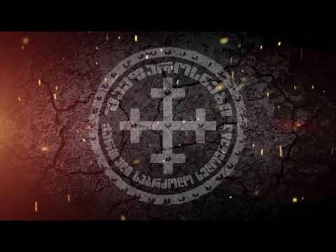 ქართული საბრძოლო ხელოვნება - შავფაროსნები