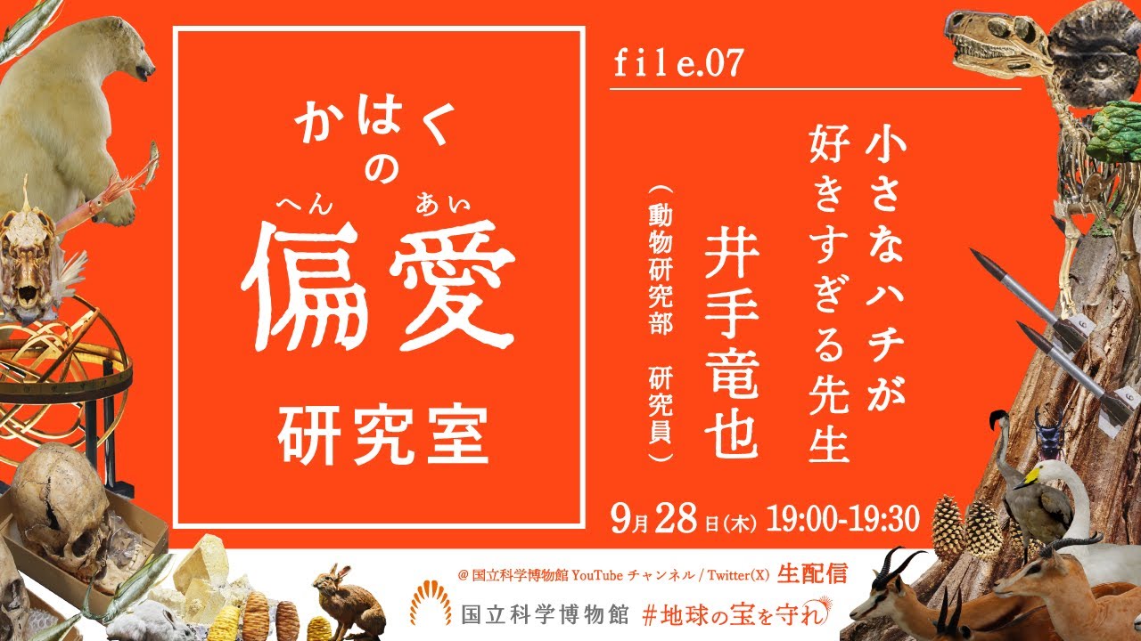 科学の名著 第2期5 　動物哲学 ラマルク　博物学 科学の名著 第2期5 動物哲学 ラマルク 博物学 - メルカリ
