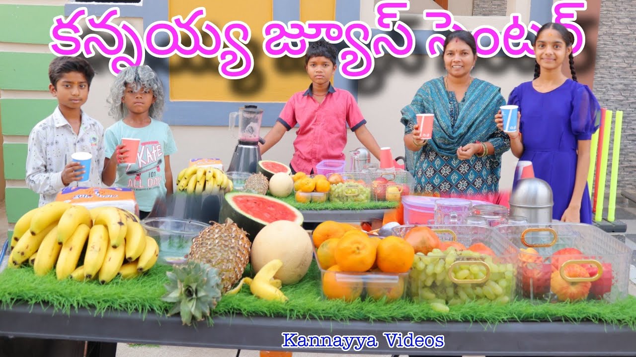 కన్నయ్య జ్యూస్ సెంటర్ | Kannayya Juice Center | Kannayya Videos | Trends adda
