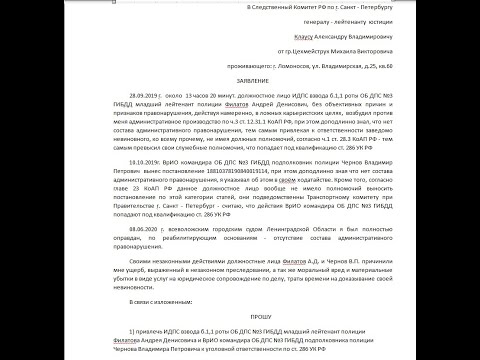 ст. 12.31.1, ст. 11.14.1 КоАП РФ - когда нет состава. Выигранные суды