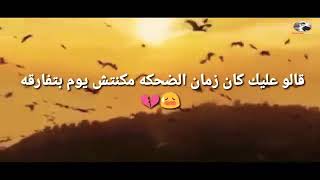 محدش بيزعل علي حد  #نصيحه