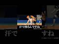 ⚠映画ネタバレ⚠菅原王子の登場