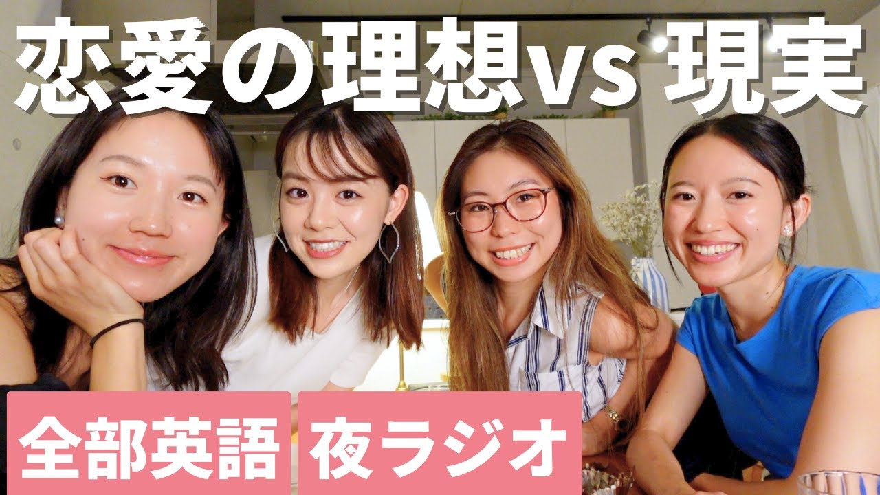 Why I probably CAN'T date. LOL (ideals vs reality) 〜A girls' talk with my besties