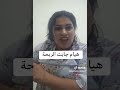 عااجل بافيديو هيام ستار تتطاول على البوليس وريسالة الي سيد الحموشي