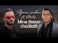 Aymane Serhani ft. Dj Moulley - Mine Tkoun Cha3latli (Paroles, mélodies by Riad Chiali &amp; Dj Moulley)