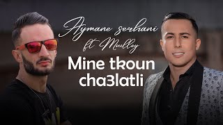 Aymane Serhani ft. Dj Moulley - Mine Tkoun Cha3latli (Paroles, mélodies by Riad Chiali & Dj Moulley)