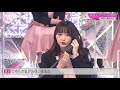 【そこさく#65 ②】綺良ちゃんの電話対応【増本綺良】【櫻坂46】