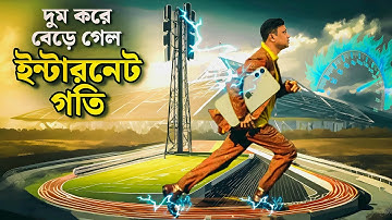 After many wifi & internet speed test I have found Airtel Xstream Fiber #airtelXstream #Airtel