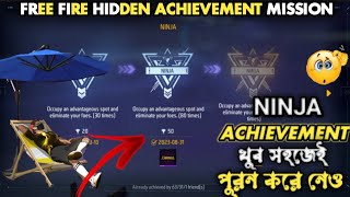 How To Achievement Free Fire Mission Complete Bd server. How to complete NINJA Achievement mission😯 screenshot 4