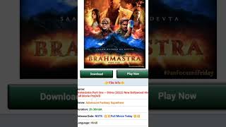 #downloadmovie| How to download Brhmastra movie in Hindi Free Download#viral #shorts screenshot 2