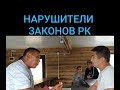 Незаконные ограждения пляжей, навязывание услуг, 5000  тенге с человека  за купание в реке Нура!!!