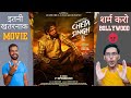 Cheta Singh's Trailer Reaction | Upcoming Punjabi Movie 2023 Download Mp4