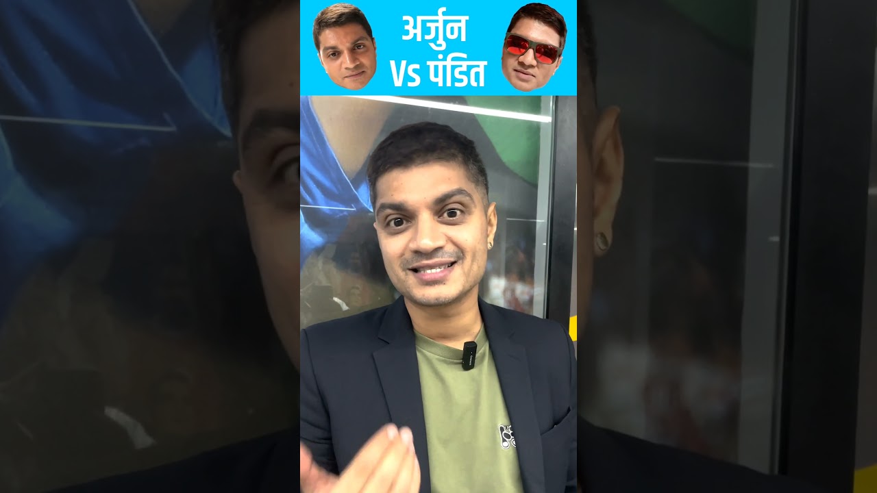 अर्जुन 🆚 पंडित : गुजरात और दिल्ली के बीच खेले जाने वाले मुक़ाबले का खाता-बही 📒 #ipl2023 #gtvdc