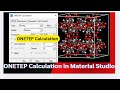 ONETEP Calculation in Material Studio | Step-by-Step Tutorial & Example