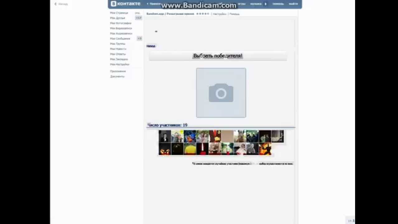 Конкурс Лайк/Репост Real-Arena.ru №2