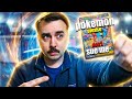 I Saw The LEAKED Pokemon Cards In Real Life...(YES They are Real)