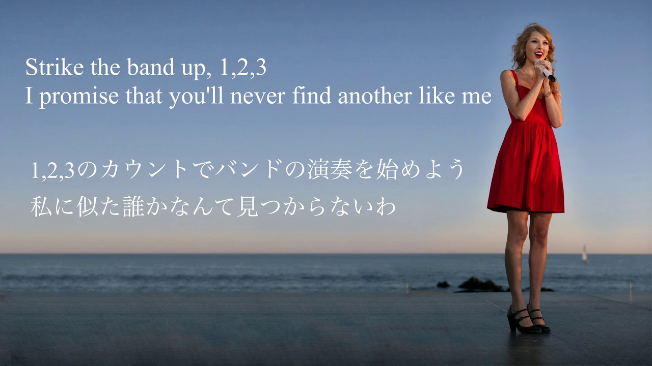 ME! - Taylor Swift ft. Brendon Urie Lyrics 歌詞和訳 - YouTube