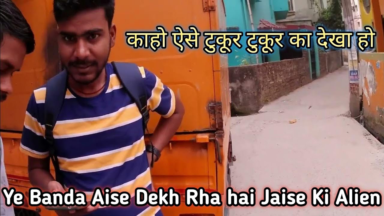 Ye Banda Aise Dekh Rha Hia Jaise Ki Alien Ho | Aaj Rachi ka ladka exam ...