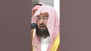 تلاوة رائعة لحافظ عبد الرحمن السديس بصوت جميل #makkah #اكسبلور #حالات_واتس #تلاوات #تيك_توك #ترند