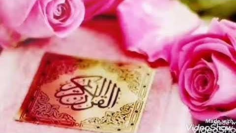 سورة الدخان ~ الشيخ نعمة الحسان