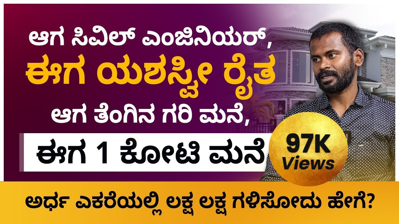 How Pavan Started Dairy Farming Successfully Dairy Farming Details In How Pavan Started Dairy Farming Successfully Dairy Farming Details In