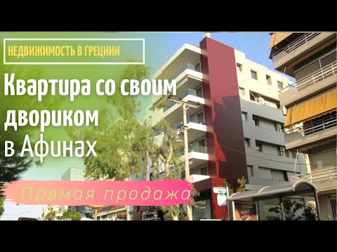 Продается квартира в