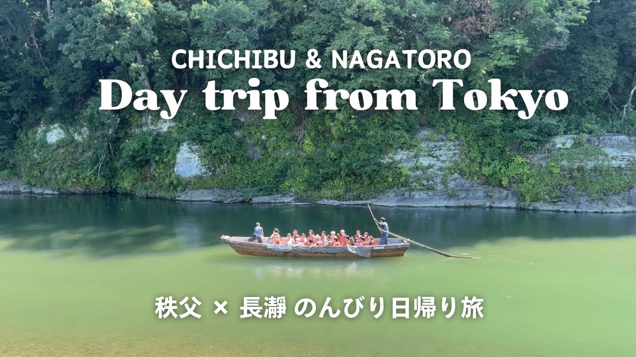 Hidden Japan Day Trip | Nostalgic Town, River Views & a Steam Train Ride
