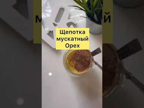 Как похудеть дома
