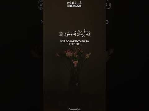 وذكر فإن الذكرى تنفع المؤمنين ريان المحيسني